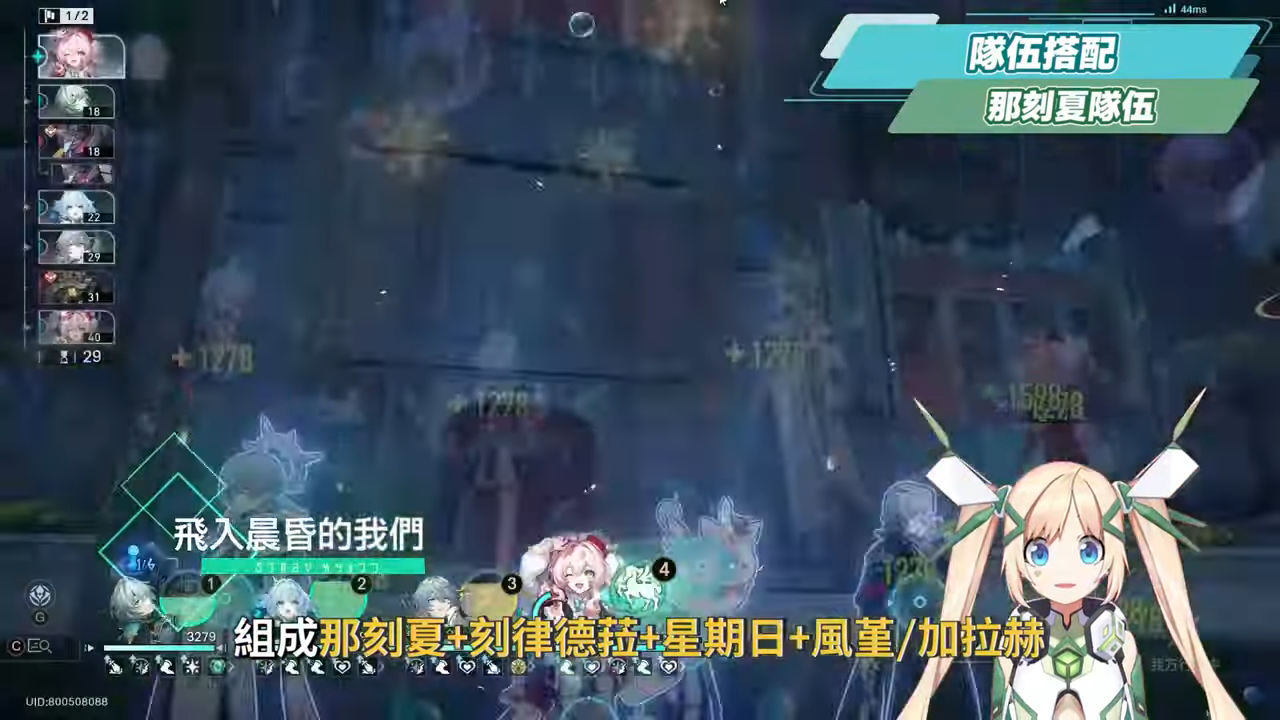 【星穹鐵道】🚀刻律德菈 [培養全攻略]▸戰技專輔，你需要抽嗎？白厄、那刻夏、Archer實戰解說！光錐/遺器/實戰配隊/畢業面板/星魂推薦 ▹璐洛洛◃ - 星穹鐵道, 刻律德菈 - 敗家達人推薦