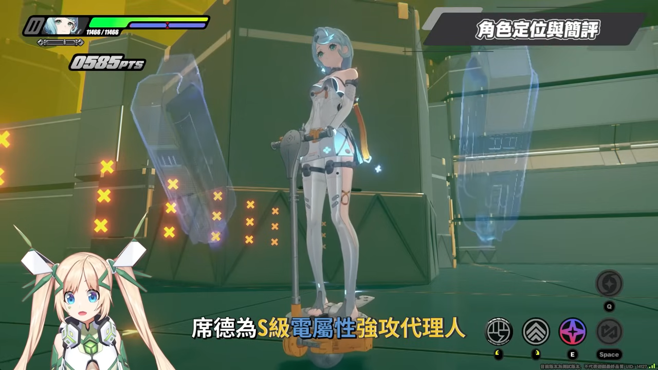 【絕區零】席德🤖全方位培養手冊▸第一人稱視「腳」！💥新危局BOSS「褻瀆者」實戰拆解！雙強攻核心輸出！無敵幀有夠多！音擎/配隊/驅動/抽取建議 ▹璐洛洛◃ - 絕區零, 席德 - 敗家達人推薦