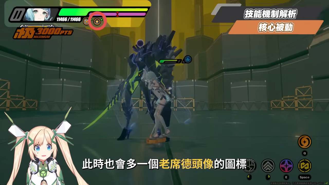 【絕區零】席德🤖全方位培養手冊▸第一人稱視「腳」！💥新危局BOSS「褻瀆者」實戰拆解！雙強攻核心輸出！無敵幀有夠多！音擎/配隊/驅動/抽取建議 ▹璐洛洛◃ - 絕區零, 席德 - 敗家達人推薦