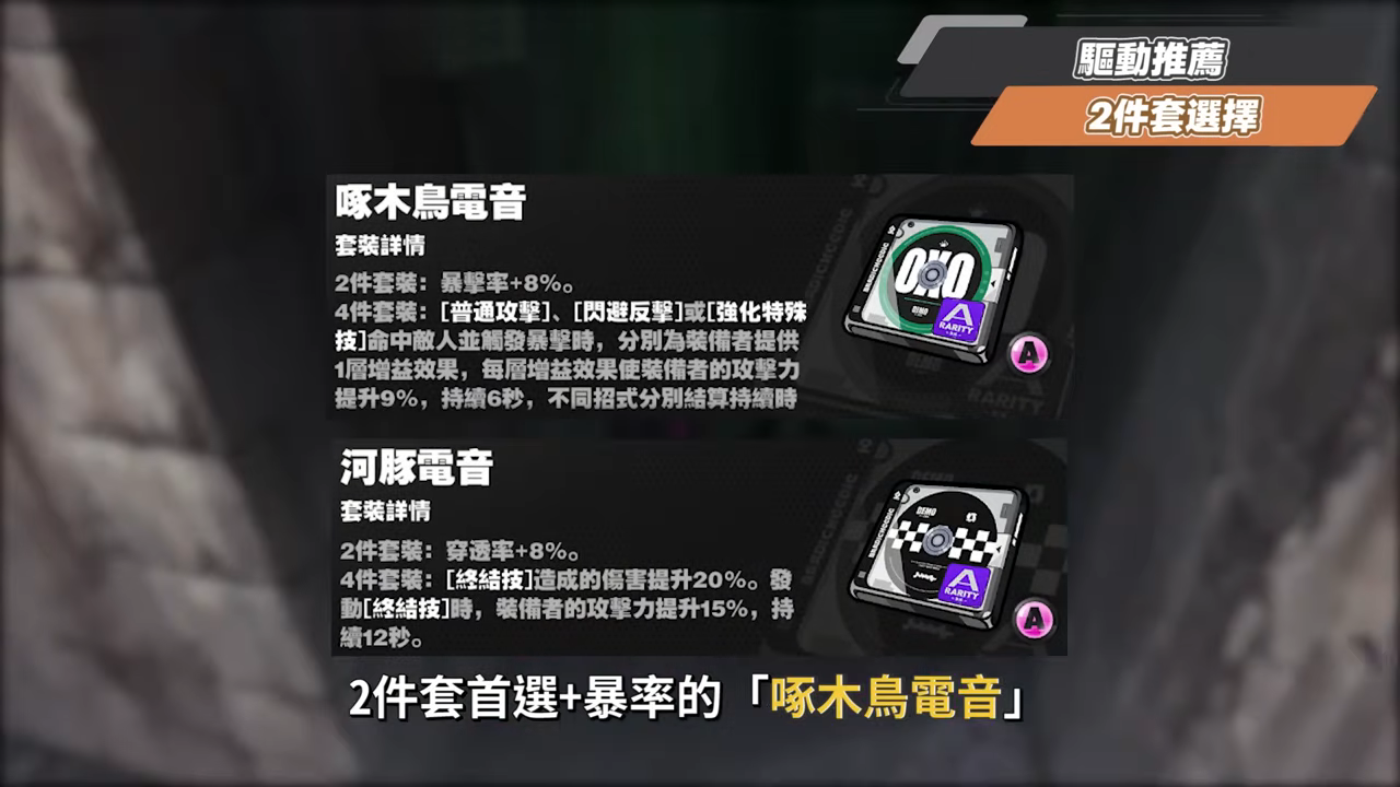 【絕區零】席德🤖全方位培養手冊▸第一人稱視「腳」！💥新危局BOSS「褻瀆者」實戰拆解！雙強攻核心輸出！無敵幀有夠多！音擎/配隊/驅動/抽取建議 ▹璐洛洛◃ - 絕區零, 席德 - 敗家達人推薦