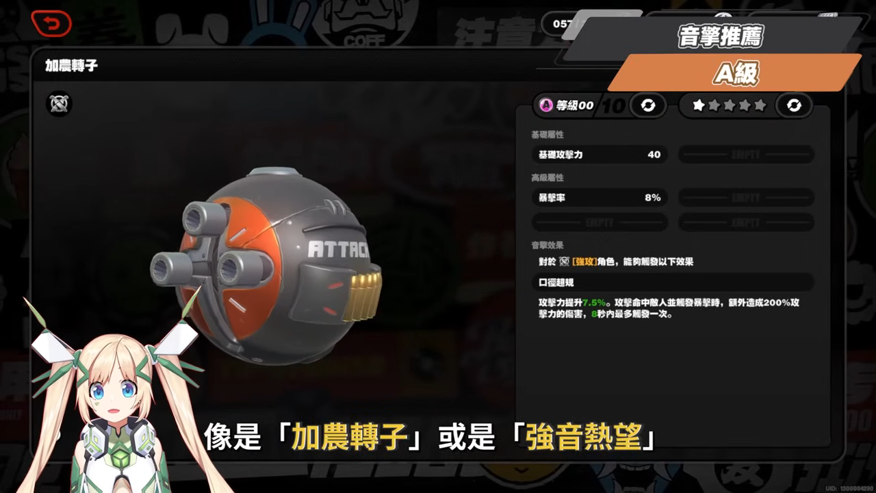 【絕區零】席德🤖全方位培養手冊▸第一人稱視「腳」！💥新危局BOSS「褻瀆者」實戰拆解！雙強攻核心輸出！無敵幀有夠多！音擎/配隊/驅動/抽取建議 ▹璐洛洛◃ - 絕區零, 席德 - 敗家達人推薦