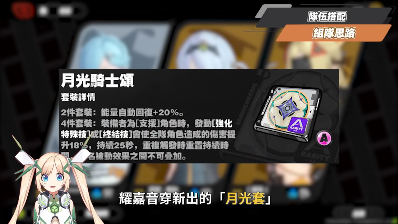 【絕區零】席德🤖全方位培養手冊▸第一人稱視「腳」！💥新危局BOSS「褻瀆者」實戰拆解！雙強攻核心輸出！無敵幀有夠多！音擎/配隊/驅動/抽取建議 ▹璐洛洛◃ - 絕區零, 席德 - 敗家達人推薦