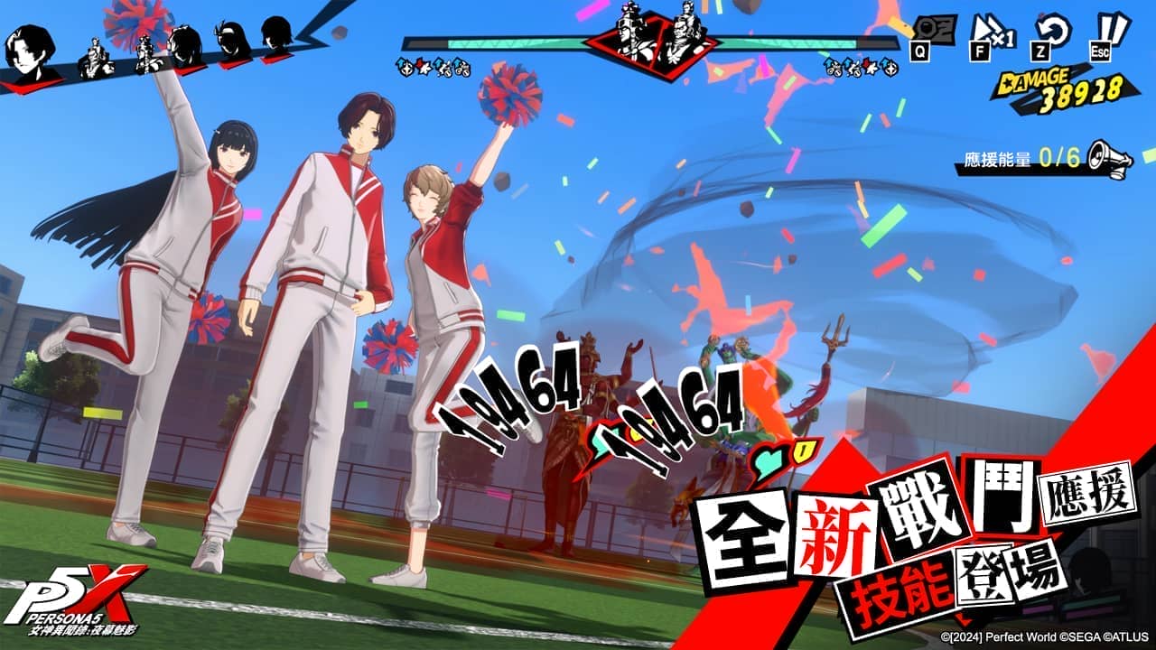 《女神異聞錄：夜幕魅影》4.4.1版本「熱血！青春！奔跑的體育祭」上線，全新五星限定角色-片山久未登場 - 女神異聞錄：夜幕魅影, p5x, 4.4.1版本 - 敗家達人推薦