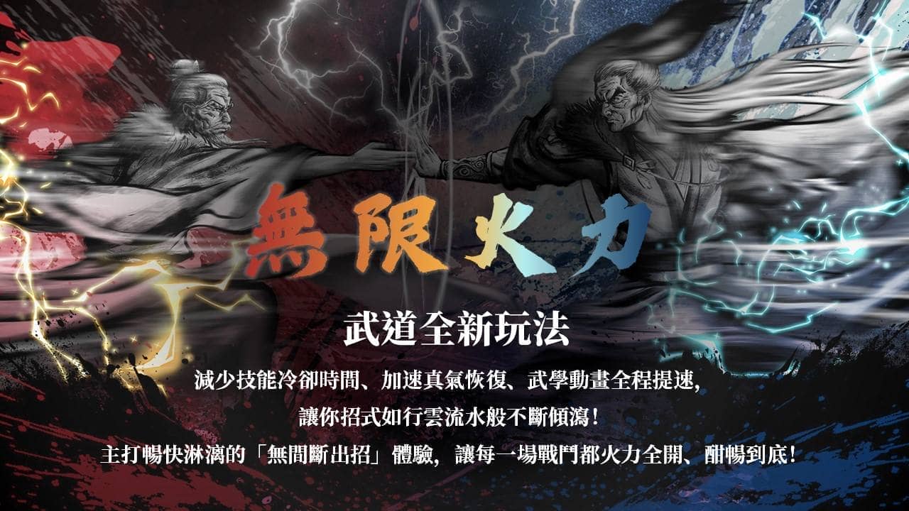 《煙雨江湖》江湖全新篇章來襲 天之痕聯動于小雪 限時登場！主線全新劇情【風起南詔】開啟！ - 煙雨江湖, 聯動, 軒轅劍參外傳：天之痕, 于小雪 - 敗家達人推薦