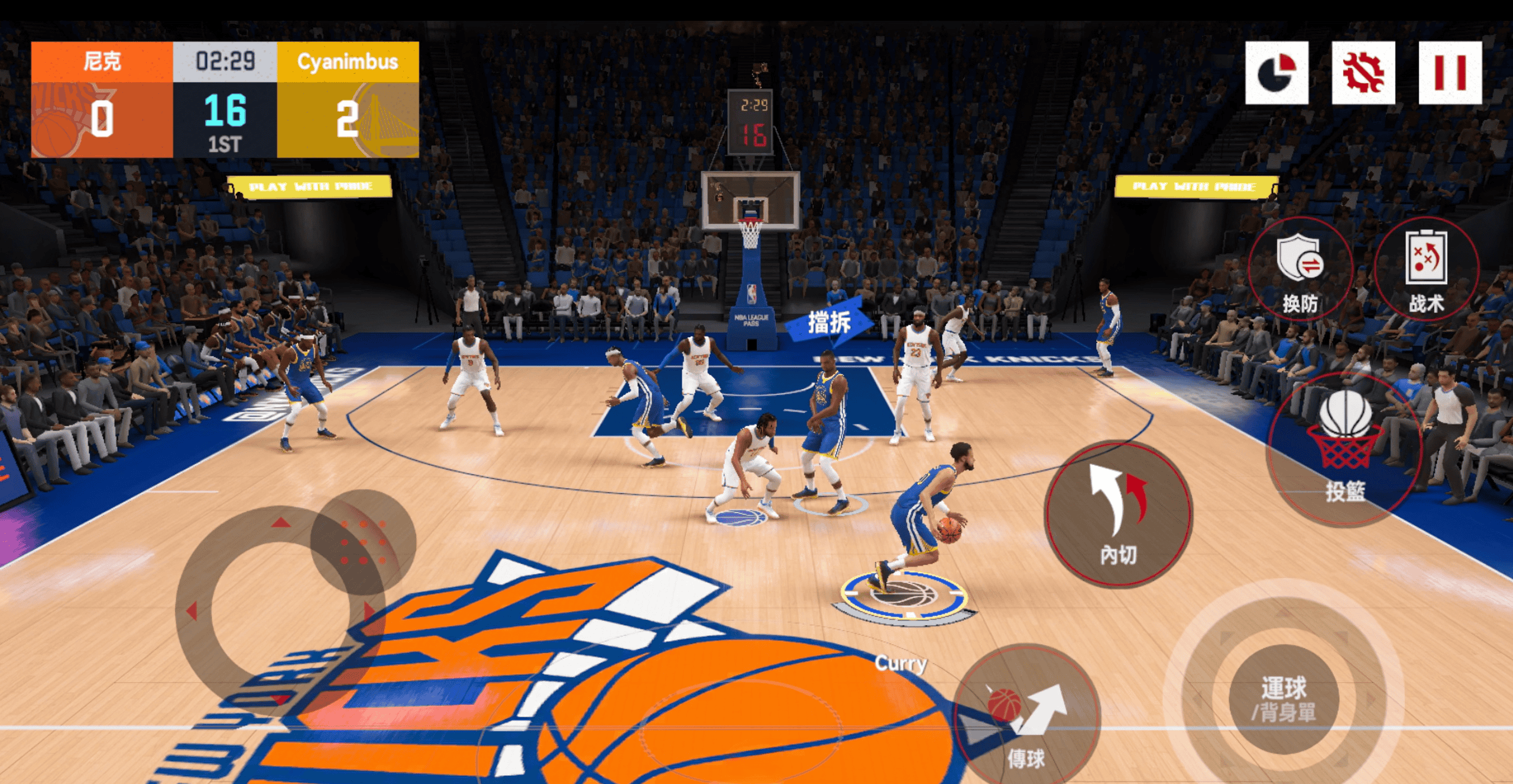 《NBA巔峰對決》9/23刪檔封測即將登場　多元PVP競技 × 自由交易球員 × 球隊經營一次到位！ - 刪檔封測, NBA巔峰對決, Gala Sports, 共和國 - 敗家達人推薦