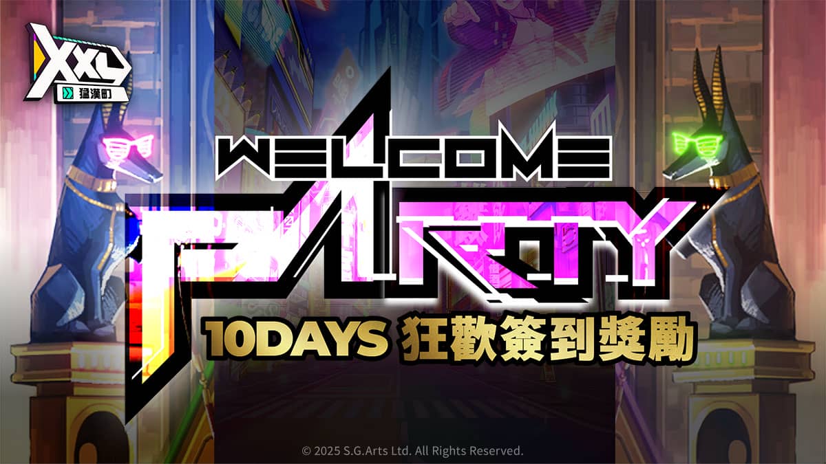 《XXL 猛漢町》雙平台正式上線！啟程踏上毛茸茸大肌肌的世界！ - 正式上線, 侍達遊戲藝術, XXL 猛漢町 - 敗家達人推薦