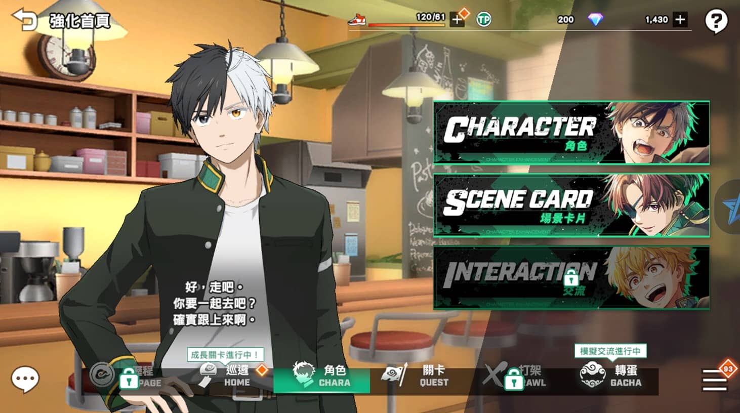 《WIND BREAKER 不良英雄譚》 RPG 手遊正式登場　實測繁中版體驗與角色戰鬥與轉蛋資訊公開！ - WIND BREAKER 防風少年, 不良英雄譚, 正式上線, WIND BREAKER 不良英雄譚 - 敗家達人推薦