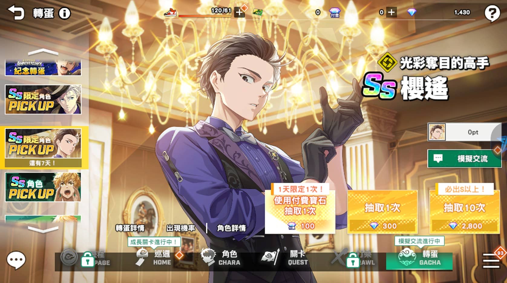 《WIND BREAKER 不良英雄譚》 RPG 手遊正式登場　實測繁中版體驗與角色戰鬥與轉蛋資訊公開！ - WIND BREAKER 防風少年, 不良英雄譚, 正式上線, WIND BREAKER 不良英雄譚 - 敗家達人推薦