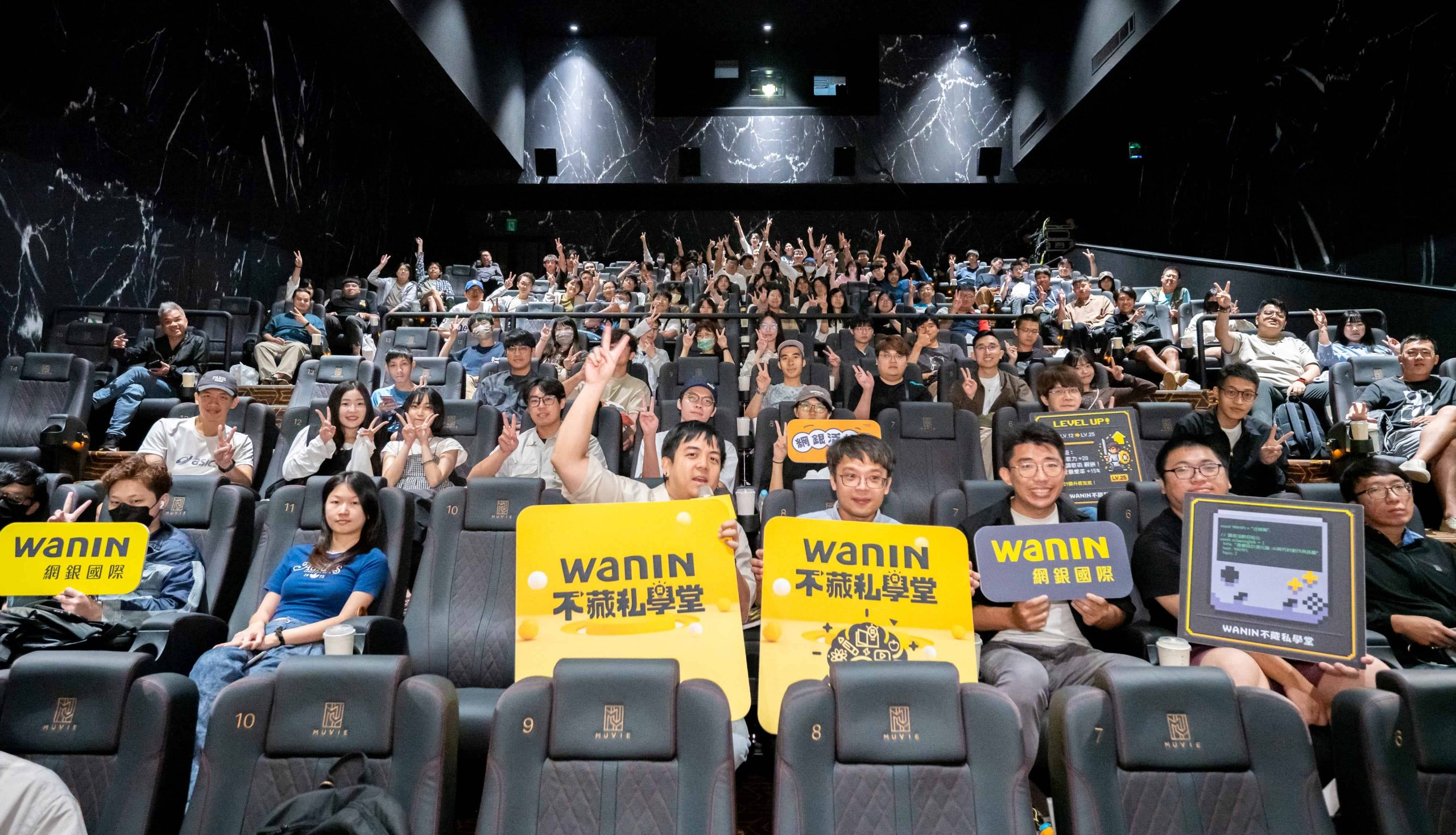 網銀國際「不藏私學堂」聚焦AI新浪潮 探索遊戲設計進化與趨勢 - 網銀國際, 不藏私學堂, 泛娛樂.遊戲設計進化論:AI時代的創作與挑戰, 台中老虎城威秀 - 敗家達人推薦