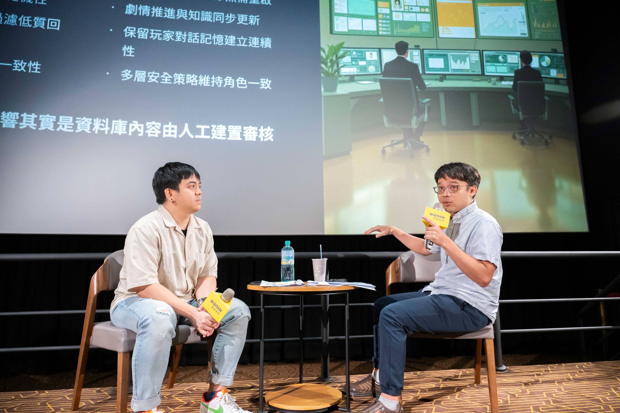 網銀國際「不藏私學堂」聚焦AI新浪潮 探索遊戲設計進化與趨勢 - 網銀國際, 不藏私學堂, 泛娛樂.遊戲設計進化論:AI時代的創作與挑戰, 台中老虎城威秀 - 敗家達人推薦