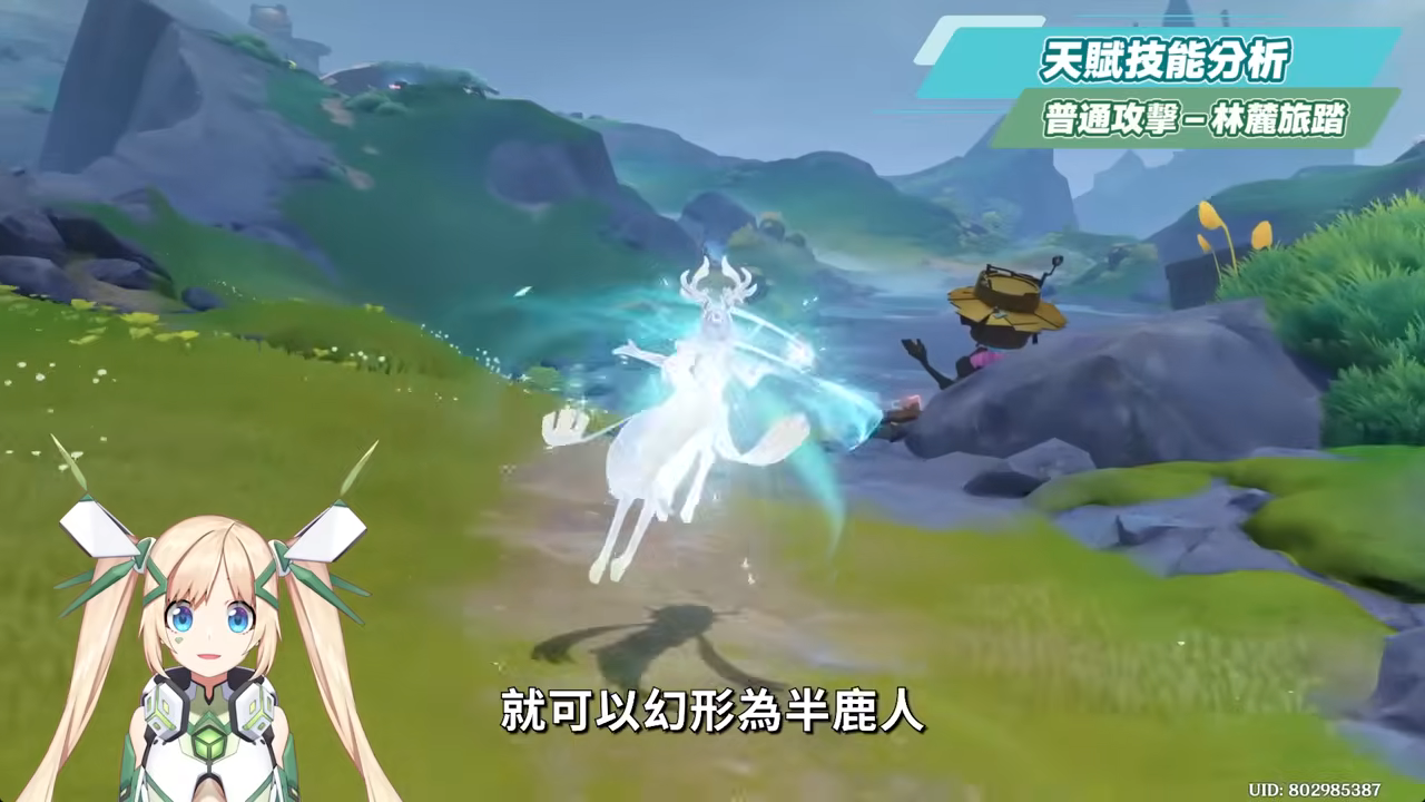 【原神】菈烏瑪💚培養放大鏡▸月綻放核心輔助要抽嗎？給須彌綻放體系加強多少？體系抽卡規劃！尚待下一個最佳C位？技能解析/聖遺物/武器/命座/畢業面板! ▹璐洛洛◃ - 原神, 璐洛洛, 菈烏瑪 - 敗家達人推薦