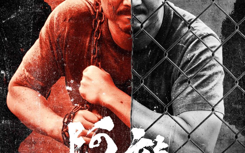 歌壇天王鄭中基自導自演 6個月肉體改造 胸圍爆增到48吋 化身筋肉復仇者 - 阿龍, 鄭中基, 胡耀輝, 增肌 - 敗家達人推薦