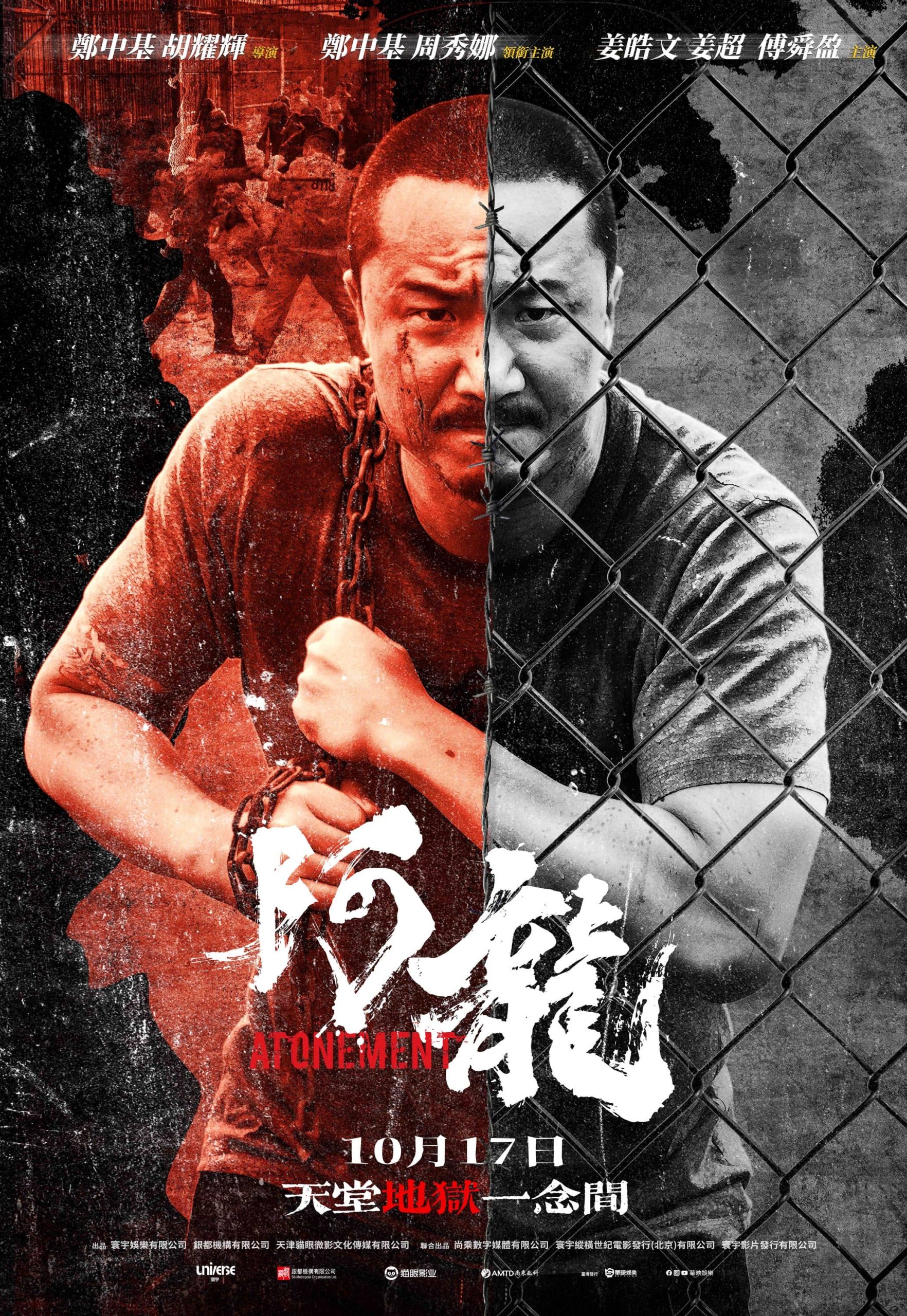 歌壇天王鄭中基自導自演 6個月肉體改造 胸圍爆增到48吋 化身筋肉復仇者 - 阿龍, 鄭中基, 胡耀輝, 增肌 - 敗家達人推薦