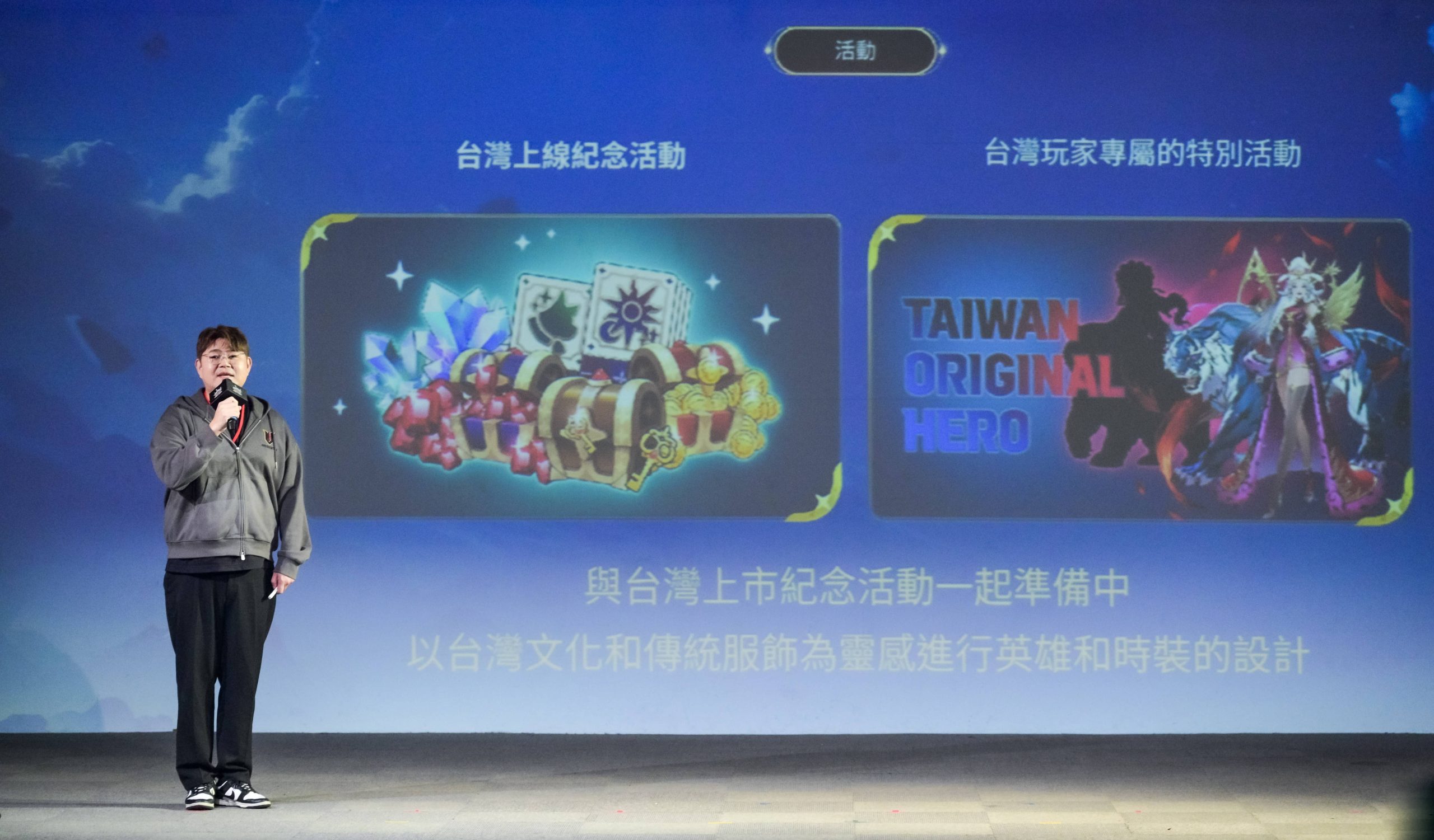 李多慧化身「亞依林」霸氣登場《七騎士Re:BIRTH》記者會 - 網石, 李多慧, 七騎士Re:BIRTH - 敗家達人推薦