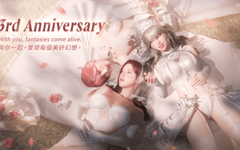 羈絆永續，「慾」神同行！ 《慾神幻想》三週年感謝祭正式登場 - 慾神幻想, EROLABS, 夜蘭王道征途, 三週年 - 敗家達人推薦