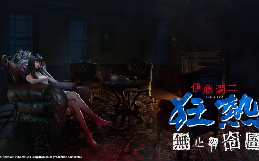 大宇資訊全新力作重磅預告　《伊藤潤二狂熱：無盡的囹圄》驚悚亮相 - Steam - 敗家達人推薦