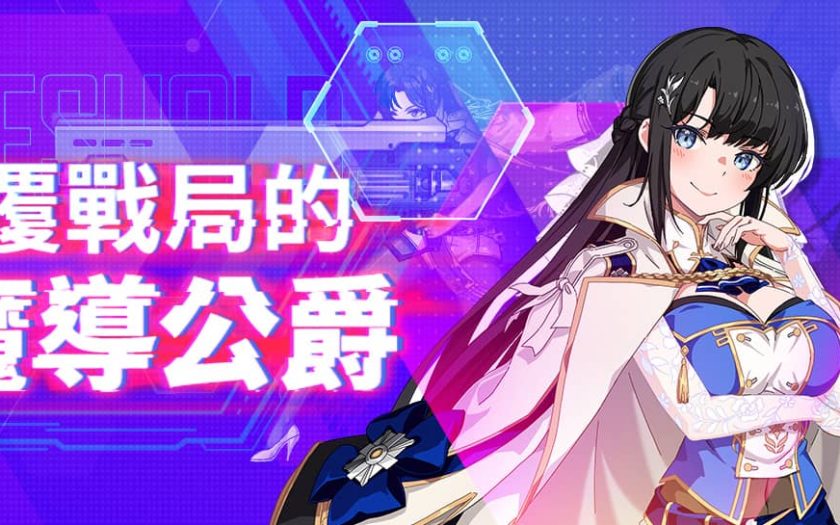 NC Taiwan《遺忘之劍》今日更新推出兩種特選角色， 同步更新寵物與副本並進行各項優化 - NC - 敗家達人推薦