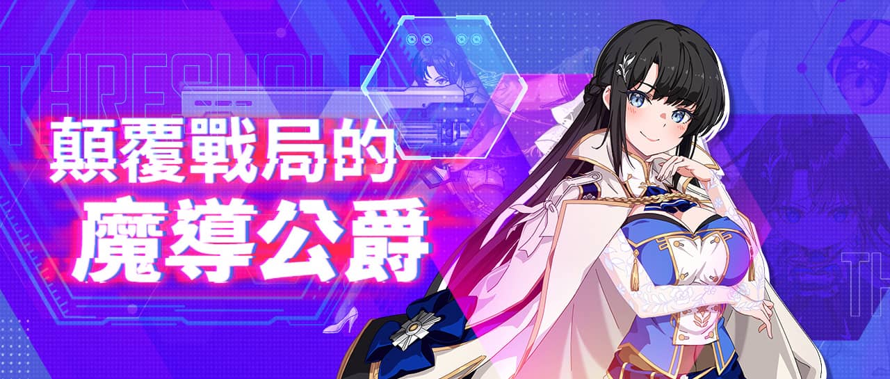 NC Taiwan《遺忘之劍》今日更新推出兩種特選角色， 同步更新寵物與副本並進行各項優化 - 遺忘之劍, NC - 敗家達人推薦