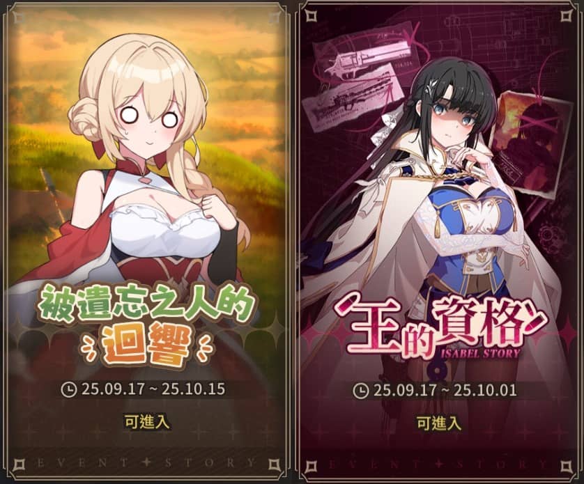 NC Taiwan《遺忘之劍》今日更新推出兩種特選角色， 同步更新寵物與副本並進行各項優化 - 遺忘之劍, NC - 敗家達人推薦