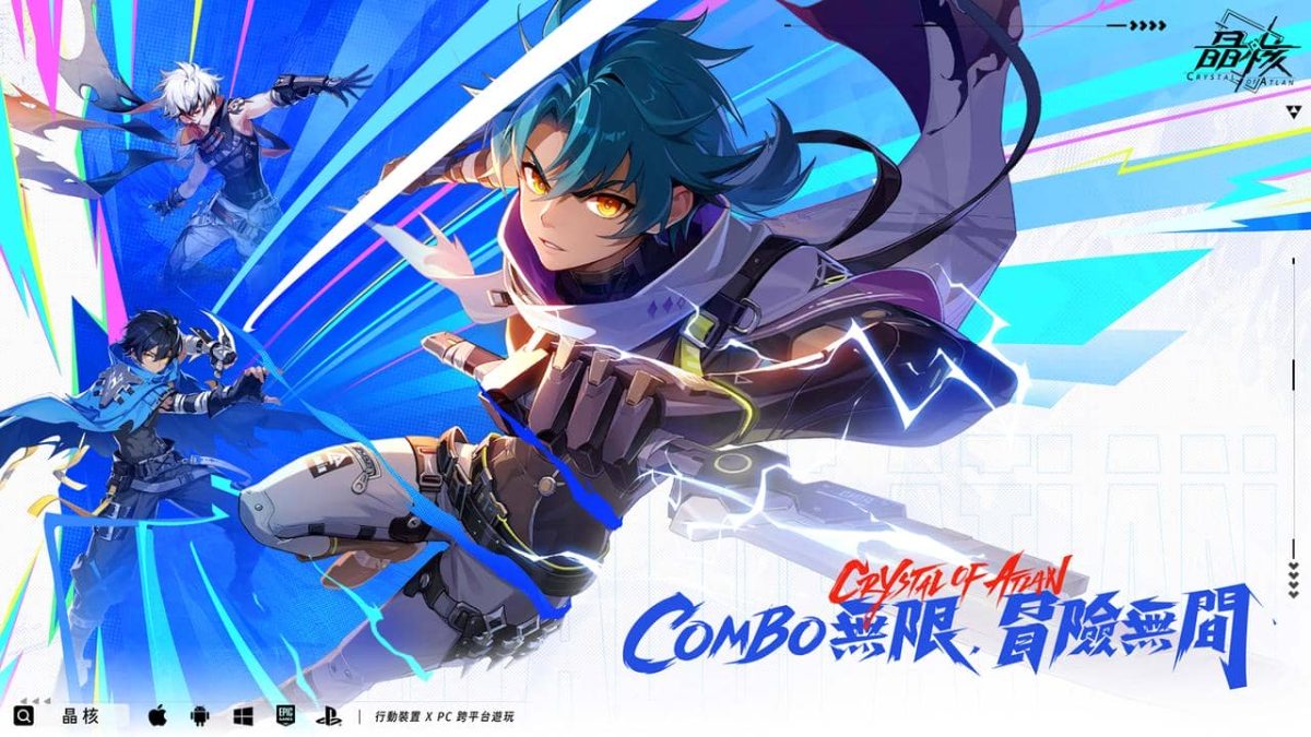 《晶核》全新職業「影武者」盛大登場! 專屬活動、新服福利同步開啟! - 敗家達人推薦