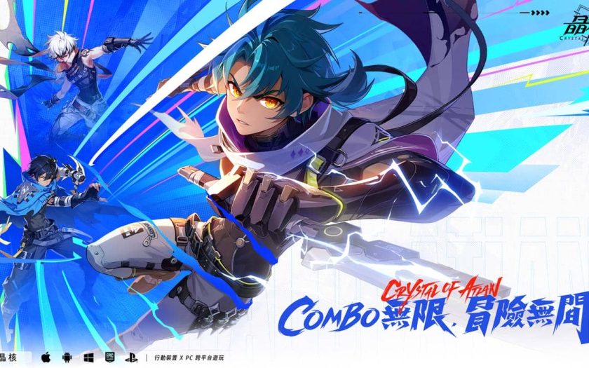 《晶核》全新職業「影武者」盛大登場！ 專屬活動、新服福利同步開啟！ - 晶核, 影武者 - 敗家達人推薦