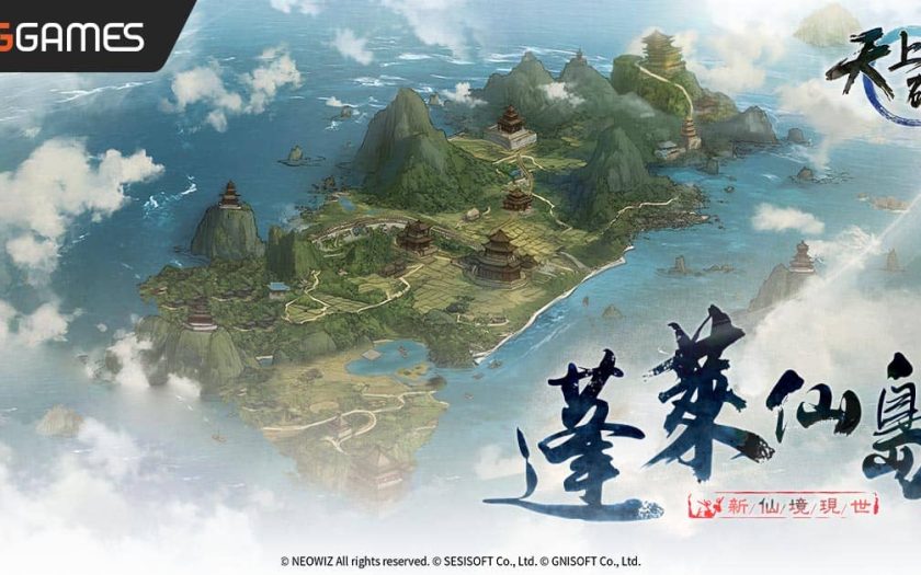 《天上碑M》新地圖「蓬萊仙島」登場 寶島仙境現世！ - 改版 - 敗家達人推薦