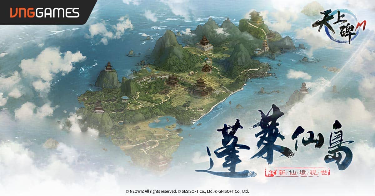 《天上碑M》新地圖「蓬萊仙島」登場 寶島仙境現世！ - 改版, 天上碑M, VNG, 維技遊戲, 蓬萊仙島 - 敗家達人推薦