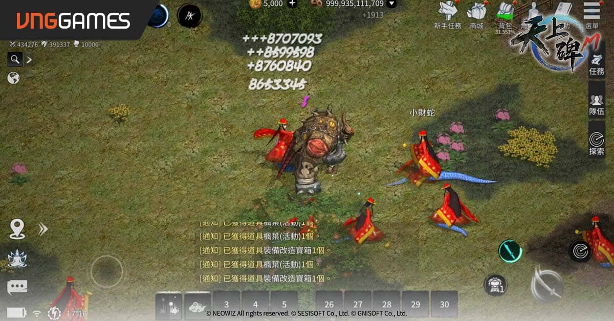 《天上碑M》新地圖「蓬萊仙島」登場 寶島仙境現世！ - 改版, 天上碑M, VNG, 維技遊戲, 蓬萊仙島 - 敗家達人推薦