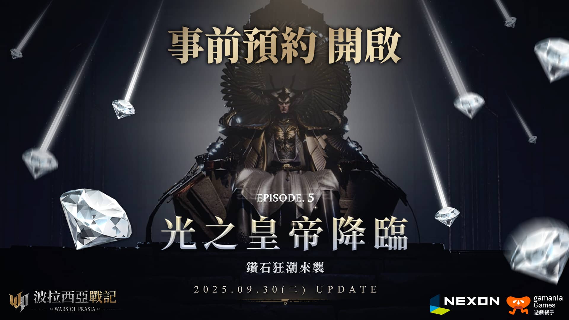 《波拉西亞戰記》Episode 5 改版亮點搶先曝光 事前預約送豪禮！ - 改版, MMORPG, 遊戲橘子, 波拉西亞戰記, 宇宙聯賽, 創作者計畫 - 敗家達人推薦