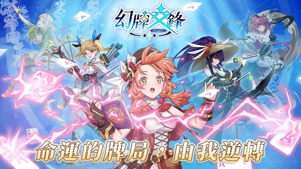 《逆轉魔卡》製作團隊元位果凍宣布 新作《幻牌交鋒》將參展東京電玩展 - 東京電玩展, 元位果凍, 幻牌交鋒, 獨立遊戲展區 - 敗家達人推薦