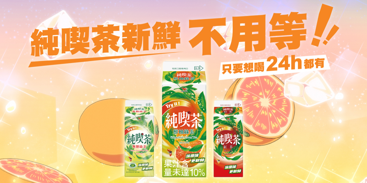 「京都動畫製作獎」9/20公佈得獎名單 台灣飲料廣告入圍原創及動畫CM類別 - 純喫茶, 2025年京都動畫製作獎, 京都動畫製作獎 - 敗家達人推薦