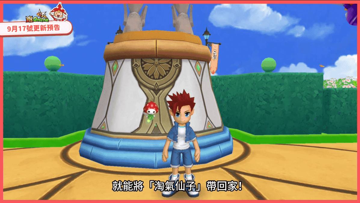 《跑Online》變身活動第4彈來襲！惡魔神殿再臨・夏魯全面進化 - 跑ONLINE, 和信, 2025變身活動第4彈, 淵的惡魔神殿, 夏魯 - 敗家達人推薦