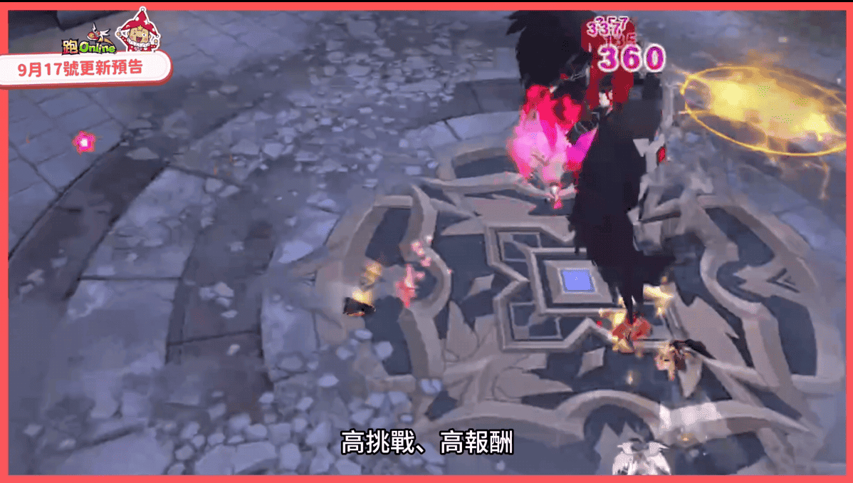 《跑Online》變身活動第4彈來襲！惡魔神殿再臨・夏魯全面進化 - 跑ONLINE, 和信, 2025變身活動第4彈, 淵的惡魔神殿, 夏魯 - 敗家達人推薦