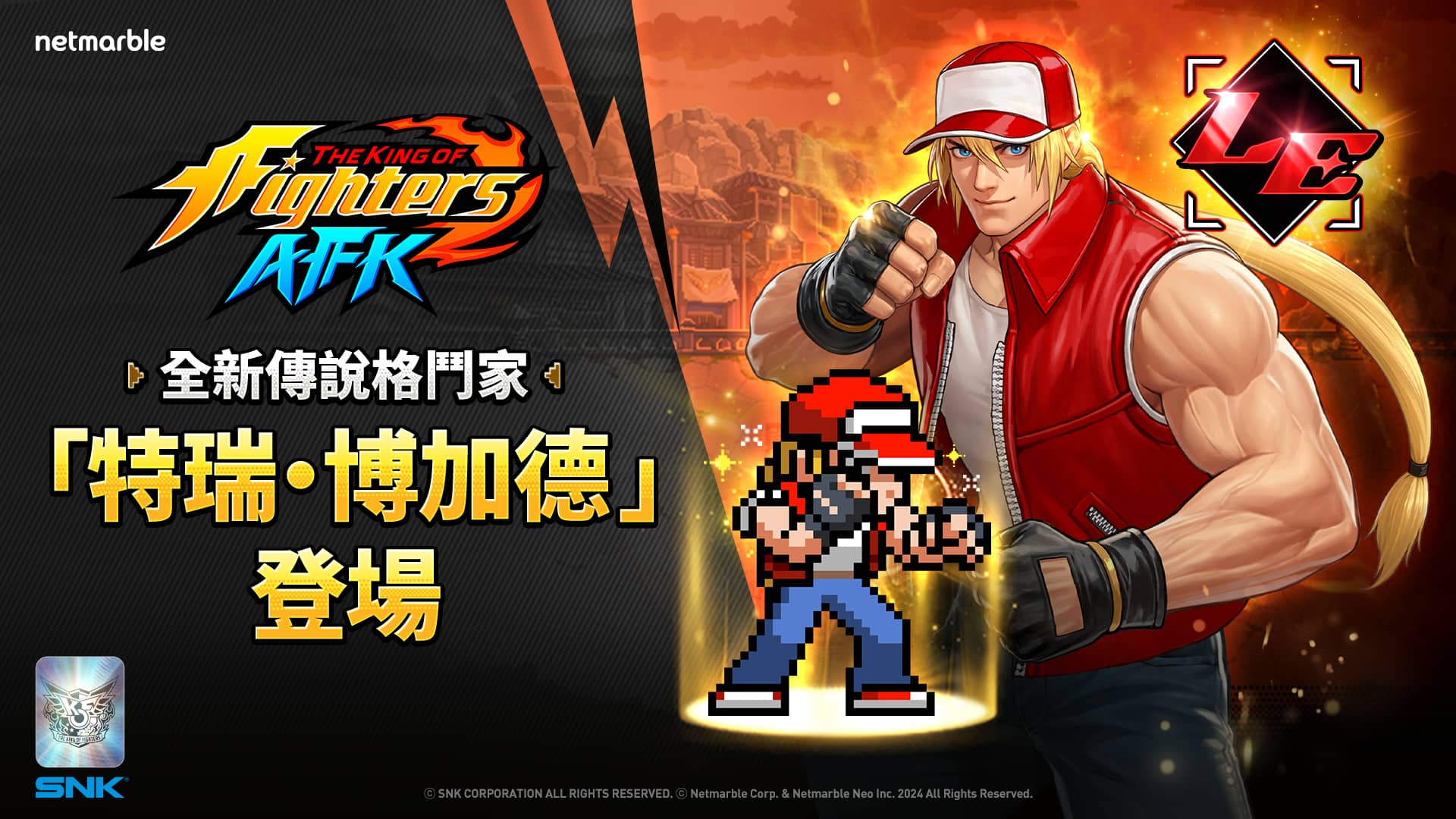 網石全新AFK RPG《THE KING OF FIGHTERS AFK》上市後首次更新！ 推出新格鬥家與多項活動 - Netmarble, 網石, THE KING OF FIGHTERS AFK - 敗家達人推薦