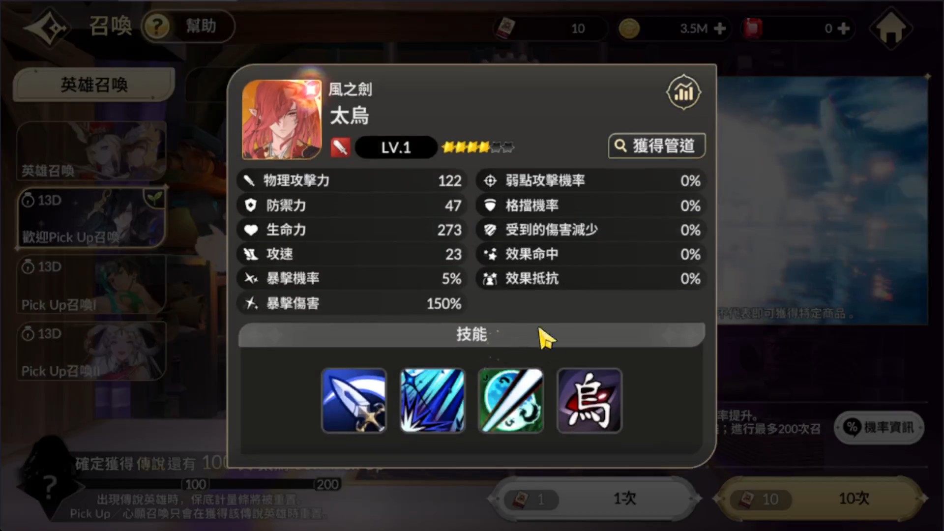 【七騎士ReBIRTH】新手必知事項！用這招刷抽取資源！一定要這樣做！T0角色是誰？禮包兌換碼！刷肥這樣刷！新手必知攻略解析！ - 兌換碼, ReBIRTH, 七騎士Re:BIRTH, 遊戲界, 虛寶碼, 卡池, 禮包碼, 七騎士, T0, 新手須知, 遊戲介紹, 腳色, 角色, 手遊 - 敗家達人推薦