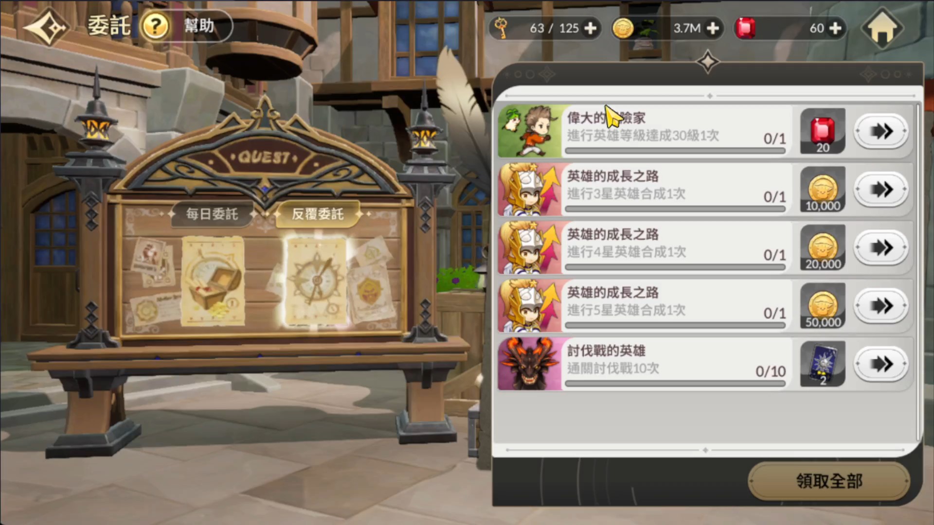【七騎士ReBIRTH】新手必知事項！用這招刷抽取資源！一定要這樣做！T0角色是誰？禮包兌換碼！刷肥這樣刷！新手必知攻略解析！ - 兌換碼, ReBIRTH, 七騎士Re:BIRTH, 遊戲界, 虛寶碼, 卡池, 禮包碼, 七騎士, T0, 新手須知, 遊戲介紹, 腳色, 角色, 手遊 - 敗家達人推薦
