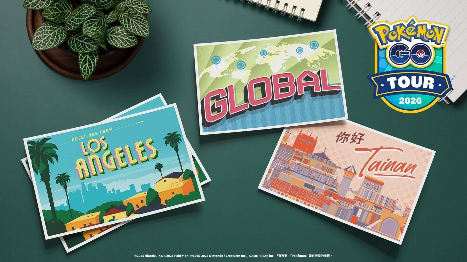 「Pokémon GO Tour 2026」日期公開！ 準備於明年2月20日至22日在台南迎接訓練家的盛會吧！ - Pokémon GO Tour - 敗家達人推薦