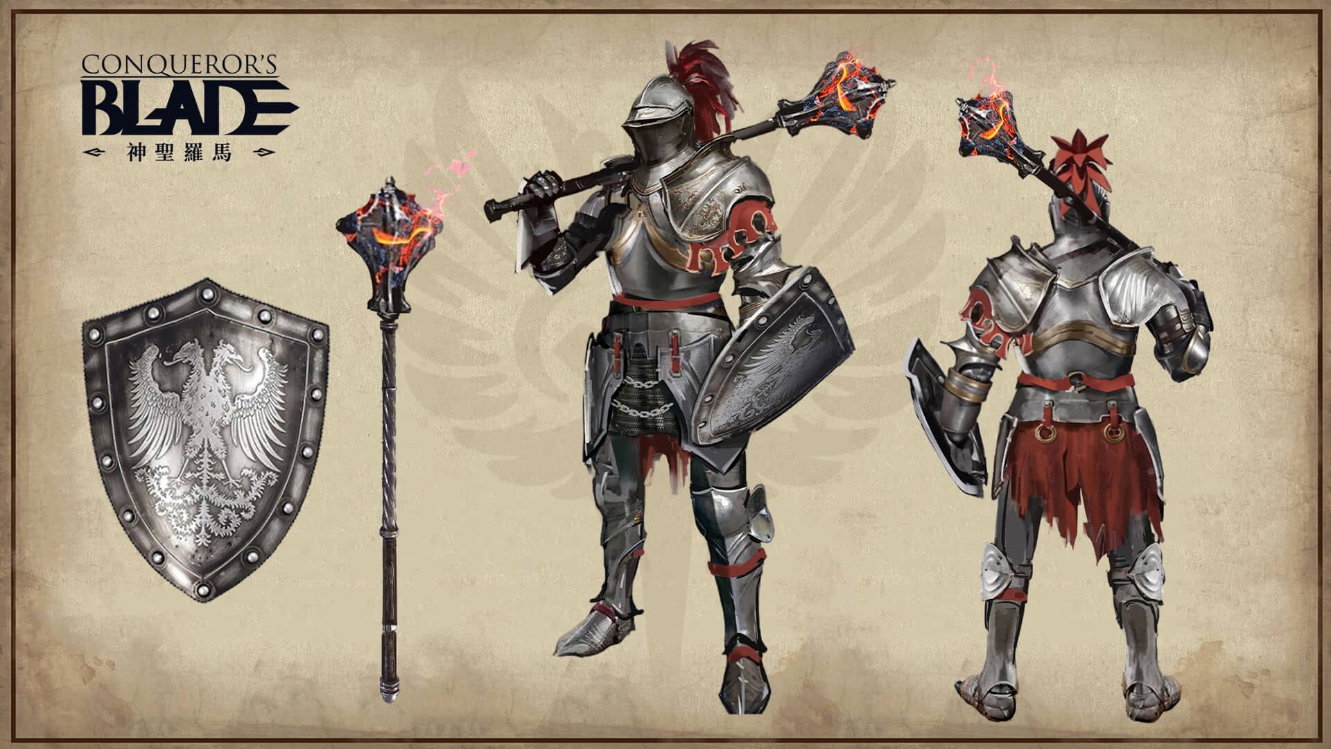 建立新秩序！《戰意》神聖羅馬賽季「絕罰帝國」現已推出 - 戰意, 寧意, 絕罰帝國 - 敗家達人推薦