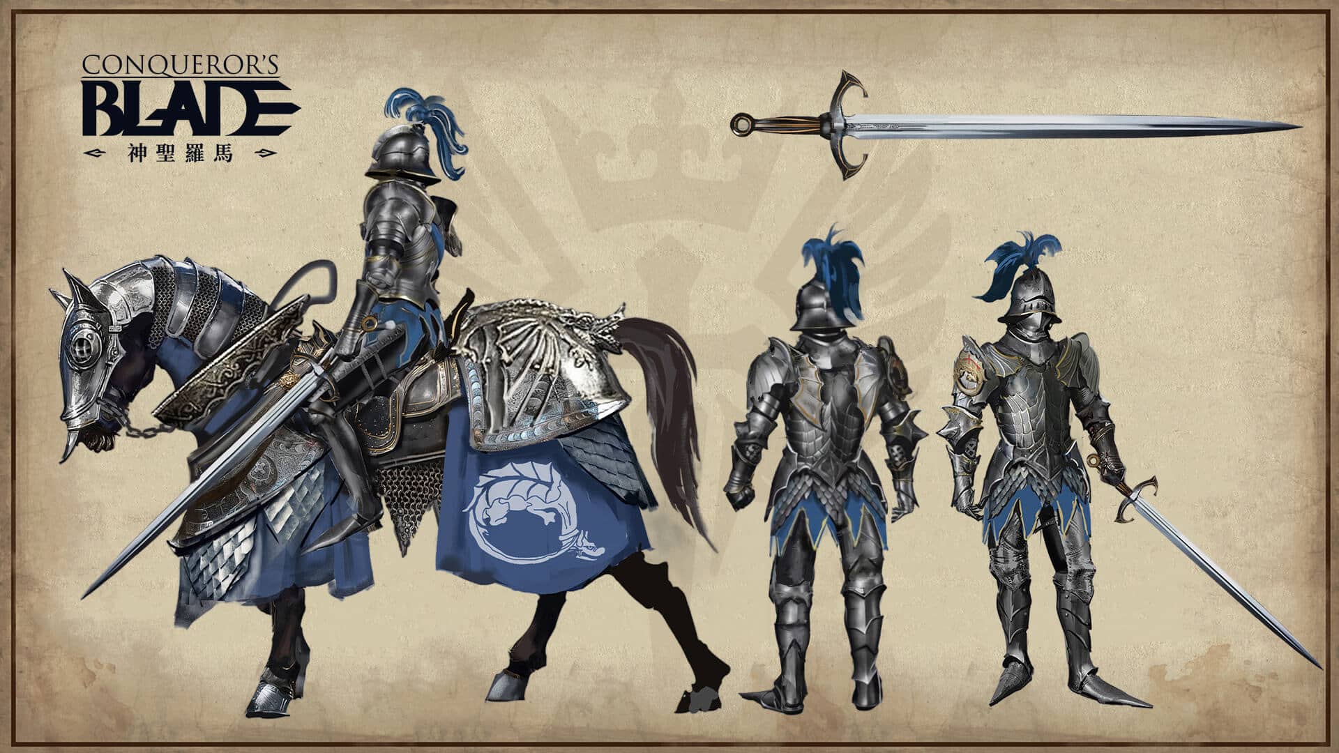 建立新秩序！《戰意》神聖羅馬賽季「絕罰帝國」現已推出 - 戰意, 寧意, 絕罰帝國 - 敗家達人推薦