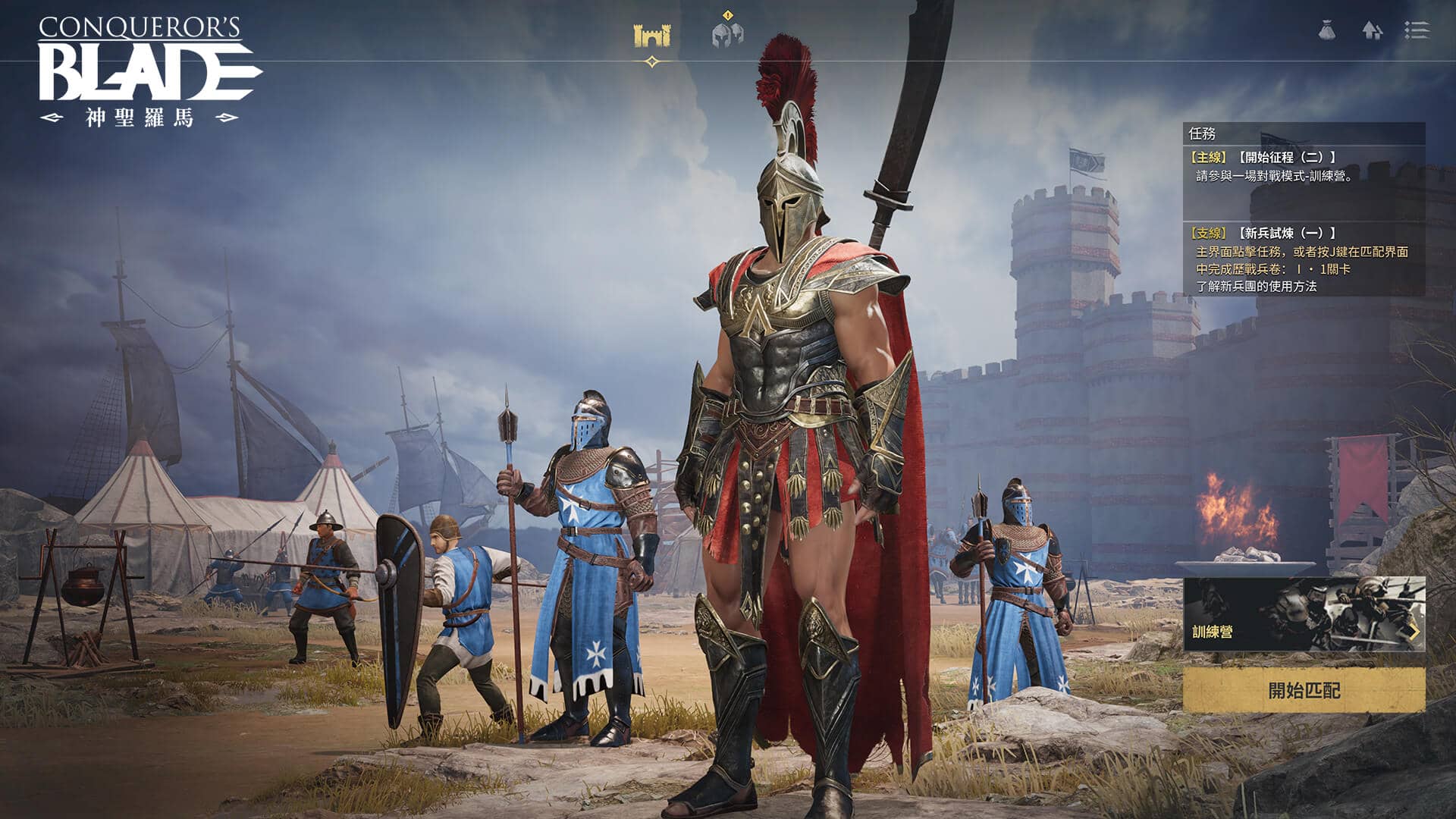 建立新秩序！《戰意》神聖羅馬賽季「絕罰帝國」現已推出 - 戰意, 寧意, 絕罰帝國 - 敗家達人推薦