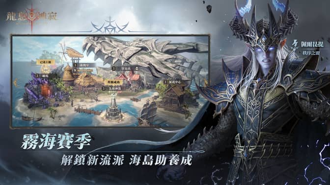 《龍息：神寂》二周年盛典啟航 英雄神器全面進化 - RPG, 龍息：神寂, Level Infinite, SGRA工作室 - 敗家達人推薦
