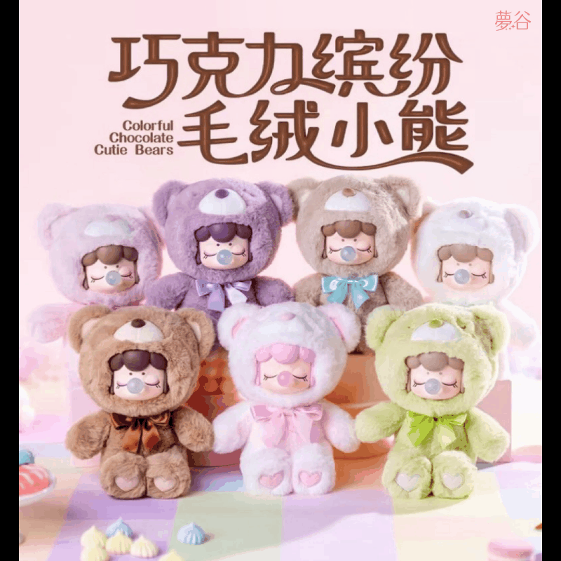 人氣IP《囡茜 Nanci》盲盒公仔進駐夢谷！還有《夢100》最新周邊上架！ - 和信, 夢谷, 囡茜 Nanci - 敗家達人推薦