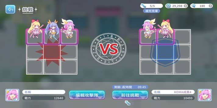 《純潔的魔法少女》即將開啟刪檔測試 搶先體驗沉浸式魔法冒險世界! - RPG, Sparkleling, 純潔的魔法少女 - 敗家達人推薦