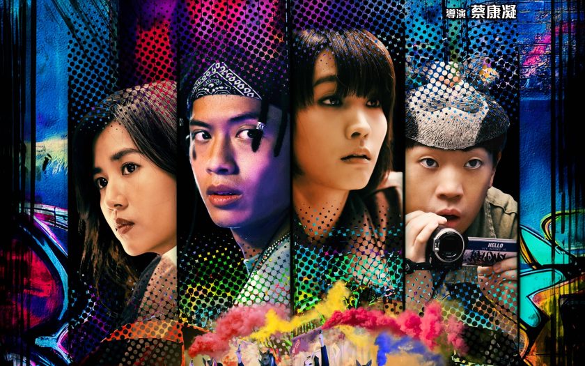 香港新生代實力派演員談善言 化身叛逆打劫頭目 腳傷開刀 帶傷演出 - 搗破法蘭克 - 敗家達人推薦