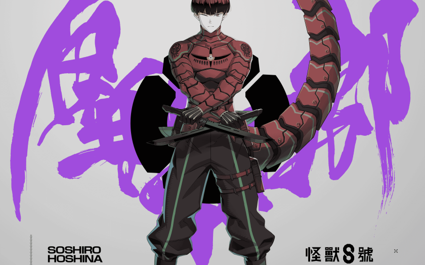 「怪獸 8號 THE GAME」 與動畫聯動的最速實裝！保科宗四郎 × 識別怪獸兵器 10 號於遊戲中登場！ - 怪獸 8號 - 敗家達人推薦