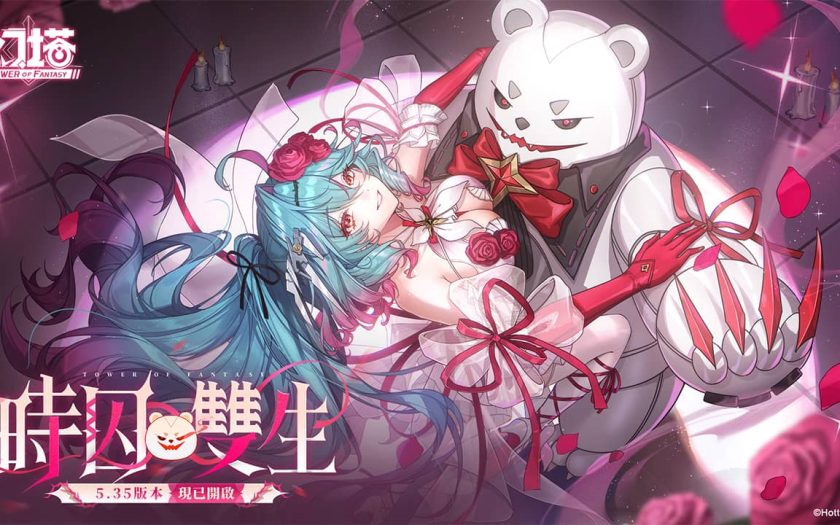 《幻塔》5.35版本「時囚雙生」上線，全新擬態角色「海倫」登場 - 幻塔, 5.35版本 - 敗家達人推薦