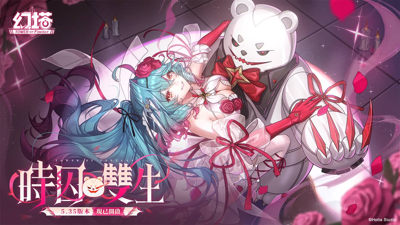 《幻塔》5.35版本「時囚雙生」上線，全新擬態角色「海倫」登場 - 幻塔, 5.35版本 - 敗家達人推薦