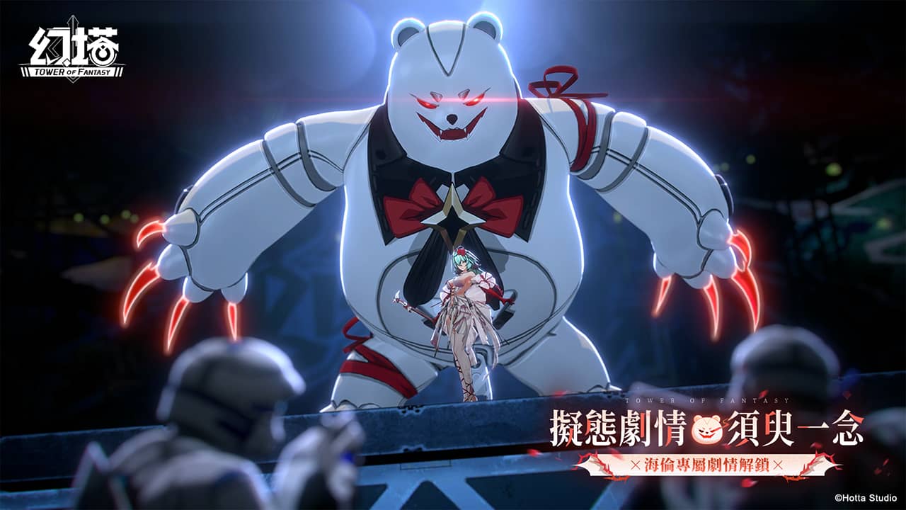 《幻塔》5.35版本「時囚雙生」上線，全新擬態角色「海倫」登場 - 幻塔, 5.35版本 - 敗家達人推薦