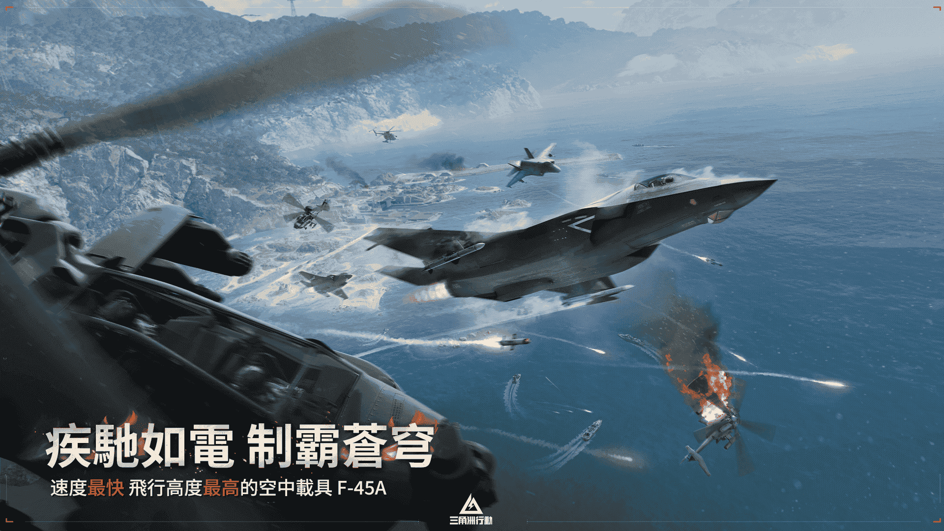 《Garena® 三角洲行動》全新賽季「烈火衝天」與週年活動「洲年慶」同步上線，跨界合作經典恐怖片《奪魂鋸》 - 三角洲行動, 烈火衝天, 全面戰場, 奪魂鋸, 科樂美數位娛樂 - 敗家達人推薦