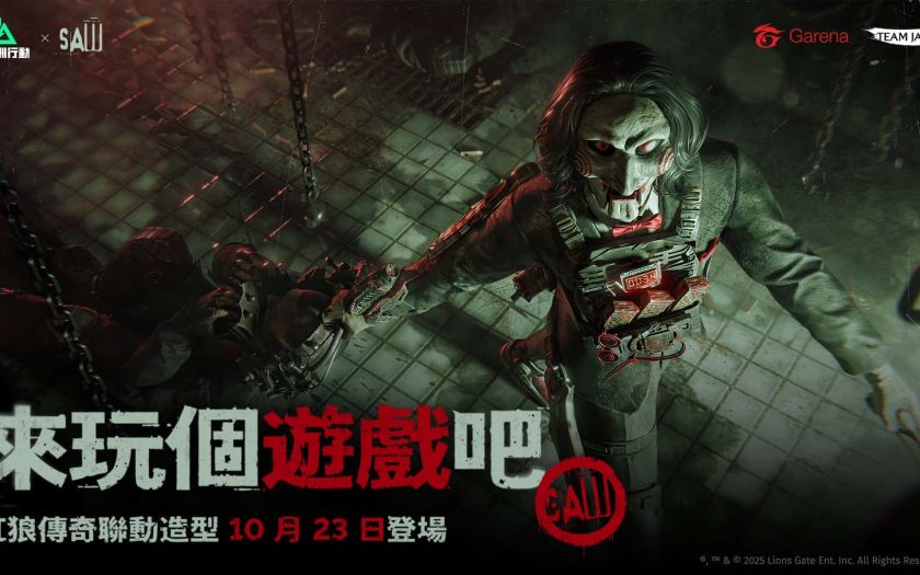 《Garena® 三角洲行動》全新賽季「烈火衝天」與週年活動「洲年慶」同步上線，跨界合作經典恐怖片《奪魂鋸》 - 三角洲行動, 烈火衝天, 全面戰場, 奪魂鋸, 科樂美數位娛樂 - 敗家達人推薦